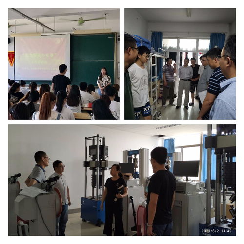 深化服务宗旨，推动产学研协同——化学化工与材料科学学院举行“推动服务师生群众大提升”主题党日活动暨新材料技术推广服务专题研讨
