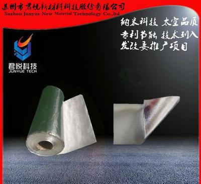 嘉兴上市公司直销 铝箔玻纤布、阻燃铝箔布与反光铝箔布高清细节图解析——以苏州市君悦新材料科技股份有限公司为例