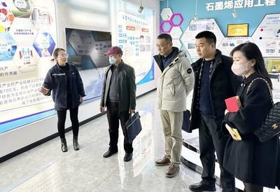 长沙市人社局精准服务产业链 推动新材料技术推广助力企业纾困增效